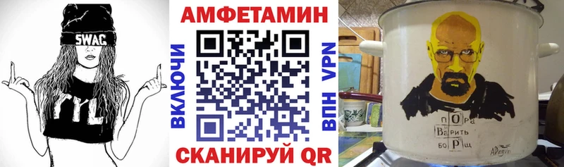 площадка Telegram  Алексеевка  АМФЕТАМИН 98%  цена  
