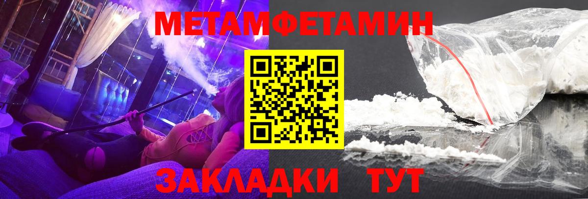 Amphetamine Розовый Алексеевка