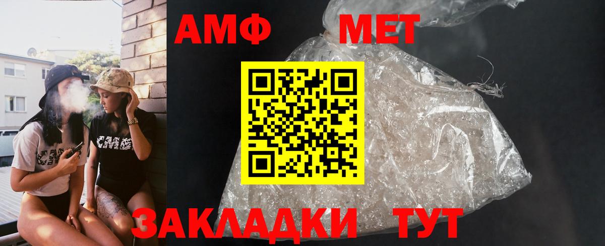 АМФ VHQ  Вход с VPN  АМФ Premium  Алексеевка 