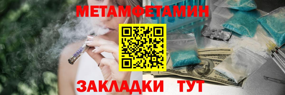 Amphetamine  Алексеевка  Amphetamine Розовый 
