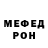 Метадон methadone HACEKOMOE