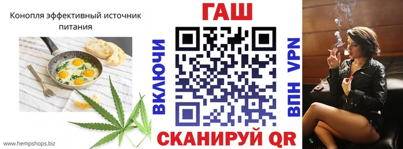 Cannafood конопля Алексеевка