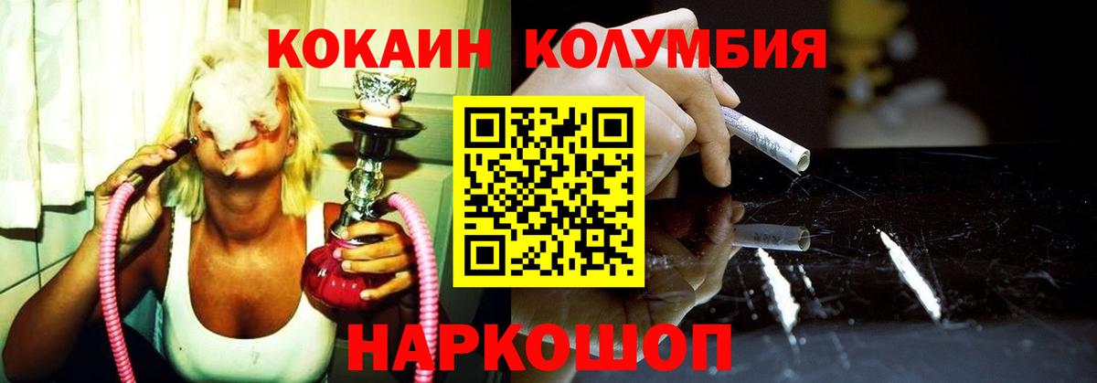КОКАИН Эквадор  КОКАИН  Алексеевка  Вход с VPN  КОКАИН Эквадор 