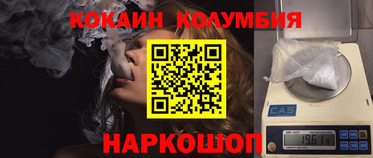 COCAIN 98% Алексеевка