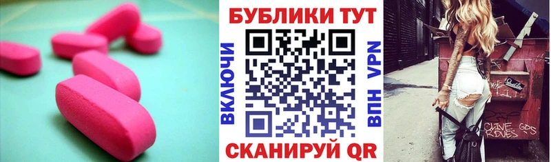 Ecstasy 99% Алексеевка