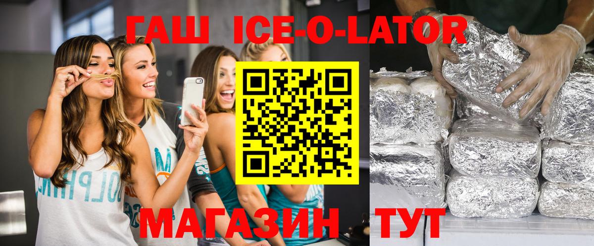 Гашиш Premium Алексеевка