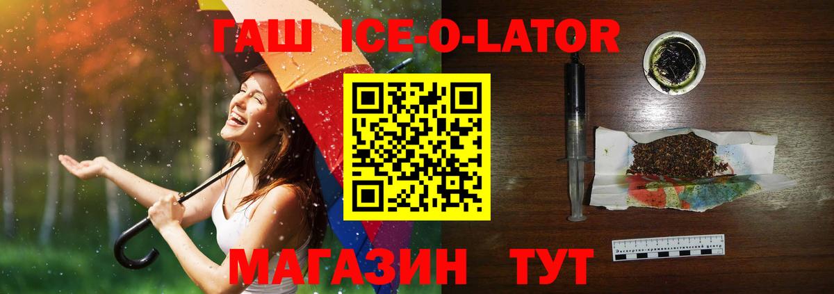 Меф  Канабис  Метадон  ГАШ  Алексеевка  Вход с VPN  CBD масло  Cocaine  МАРИХУАНА  A-PVP 