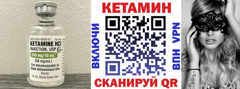 гидра ONION  Алексеевка  Кетамин ketamine 