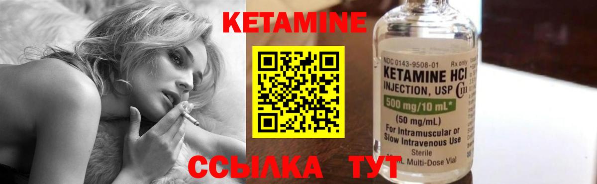 MEGA онион  КЕТАМИН ketamine  Вход с VPN  Алексеевка 