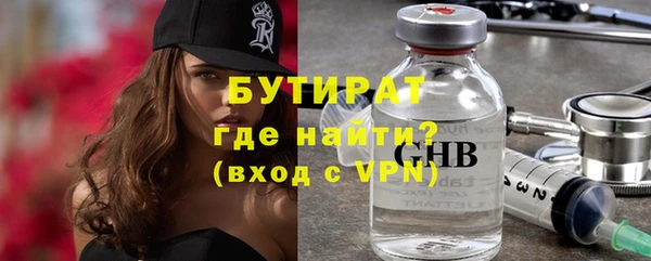 экстази Ижевск