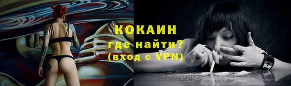 ALPHA PVP Барнаул