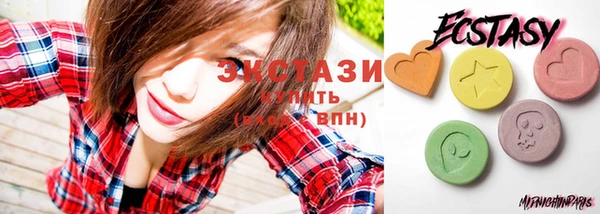экстази Ижевск