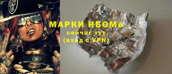 ALPHA PVP Барнаул