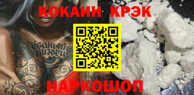 наркотики Абакан