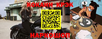наркотики Абакан