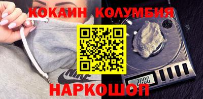 синтетический гашиш Волгодонск