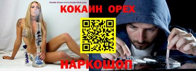 дурь Абакан