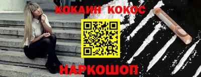 наркотики Абакан