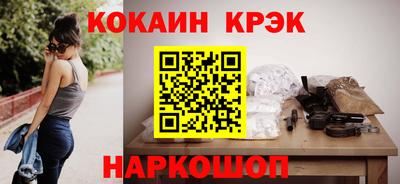 соль курить ск Азнакаево