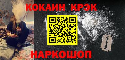 наркотики Абакан