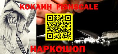 наркотики Абакан