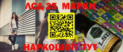 наркотики Абакан