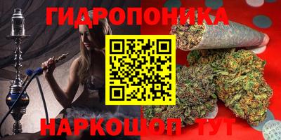 метамфетамин Гагарин