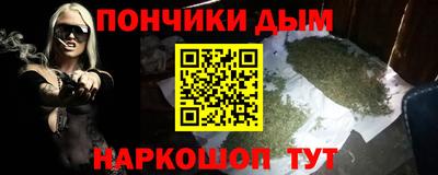 а пвп мука Абинск