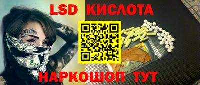 синтетический гашиш Волгодонск