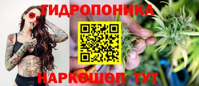 синтетический гашиш Волгодонск