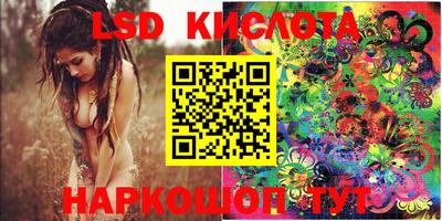 apvp Абинск