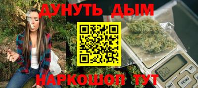 соль курить ск Азнакаево