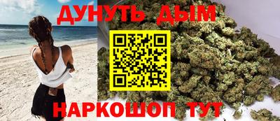 наркотики Абакан