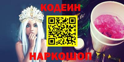 индика Волжский