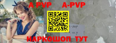 прущие грибы Волжск