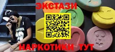 метамфетамин Гагарин