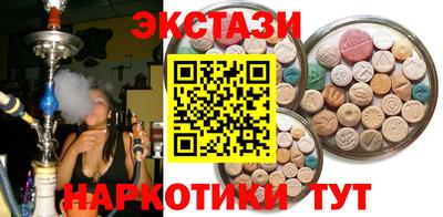 наркотики Абакан