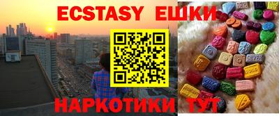 наркотики Абакан