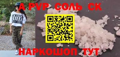индика Волжский