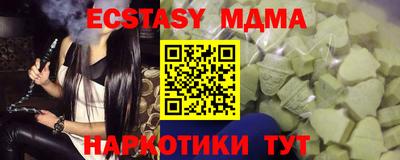 дурь Абакан