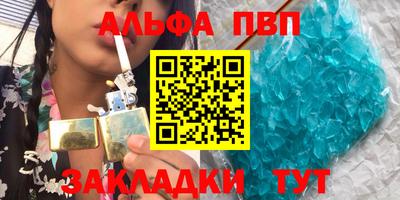 соль курить ск Азнакаево