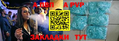 наркотики Абакан