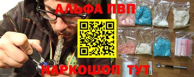 наркотики Абакан