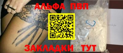 метамфетамин Гагарин