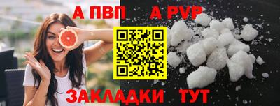 прущая мука Азнакаево