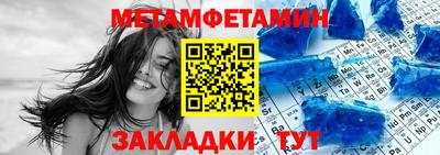 соль курить ск Азнакаево