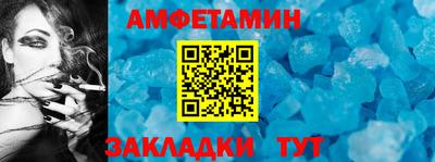 первитин Абинск