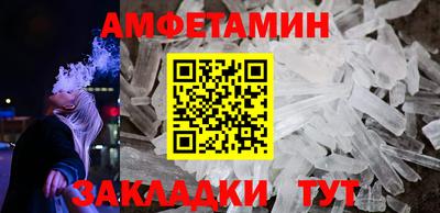 синтетический гашиш Волгодонск
