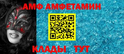 прущие грибы Волжск