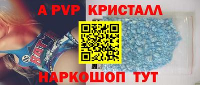 соль курить ск Азнакаево